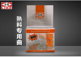 熟料白快盈lll平台